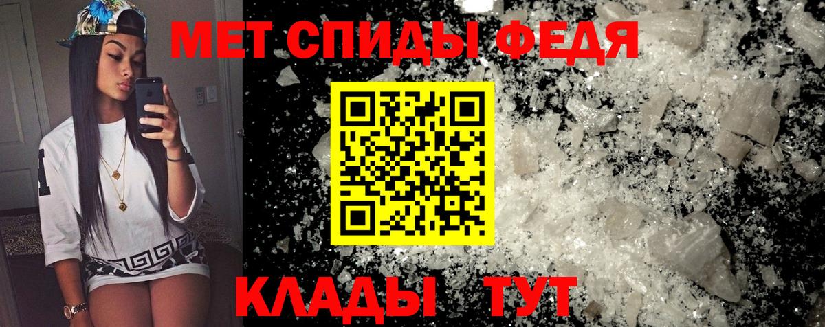 Менделеевск  АМФЕТАМИН  Вход с VPN  АМФ 97% 