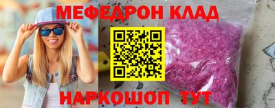 МДПВ Ипатово