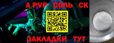 а пвп мука Изобильный