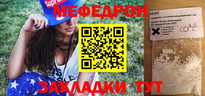 МДПВ Ипатово
