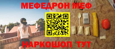 мет Ирбит