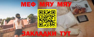 мет Ирбит