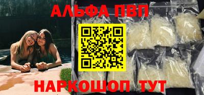 а пвп мука Изобильный