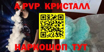 а пвп мука Изобильный
