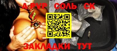 а пвп мука Изобильный