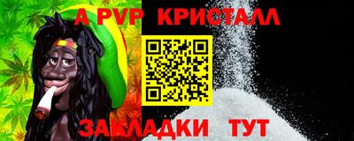 мет Ирбит