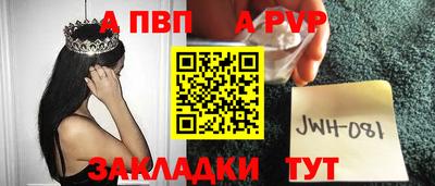 МДПВ Ипатово