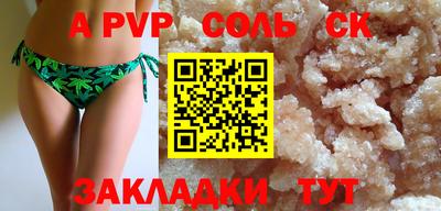 а пвп мука Изобильный