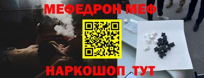 МДПВ Ипатово