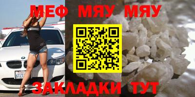 мет Ирбит
