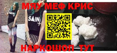 мет Ирбит