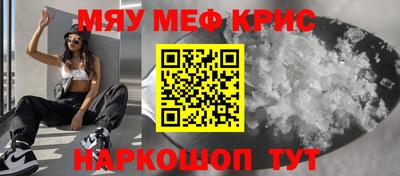 мет Ирбит