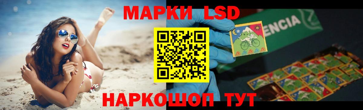 Менделеевск  LSD-25 экстази  ЛСД экстази ecstasy  Вход с VPN  LSD-25 экстази кислота 
