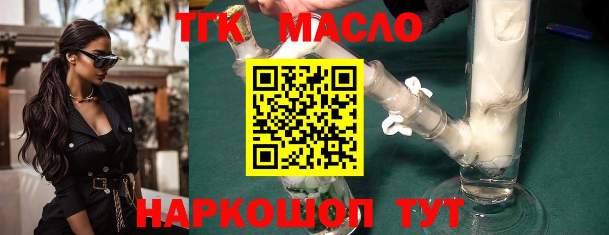 ГАШ  Вейп ТГК  Экстази  Мефедрон кристаллы  MDMA  ГАШ  Менделеевск  МАРИХУАНА  Вход с VPN 