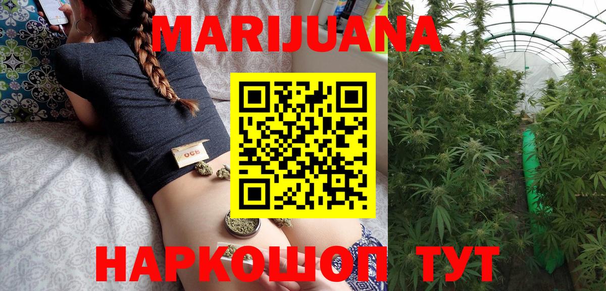 Шишки марихуана планчик  Конопля SATIVA & INDICA  Менделеевск  Канабис MAZAR  Вход с VPN 